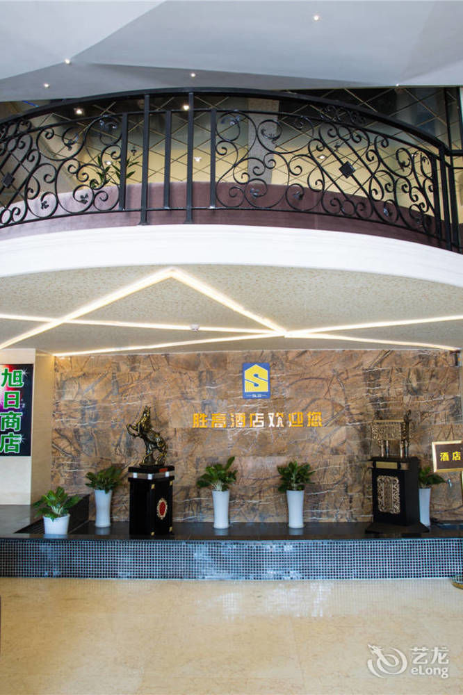 Shenggao Hotel Shenzhen Dış mekan fotoğraf
